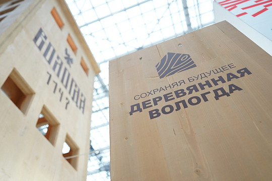 Международный фестиваль «Дерево в архитектуре» пройдет в Вологде в 2024 году